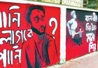 Awami League Leaders Are Terrorising July Revolution Families in Rangpur
