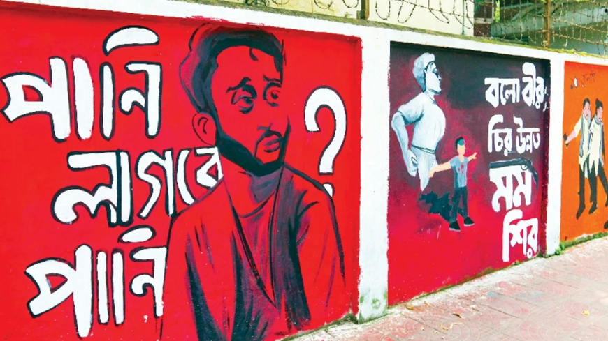 Awami League Leaders Are Terrorising July Revolution Families in Rangpur